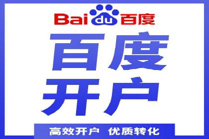 百度推广排名技巧：提升关键词排名的实战案例